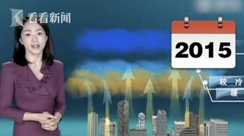 金寨天气预报_安徽金寨天气预报15天查询