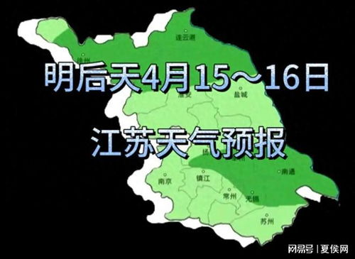 遂川天气预报_江西吉安遂川近来半个月天气预报