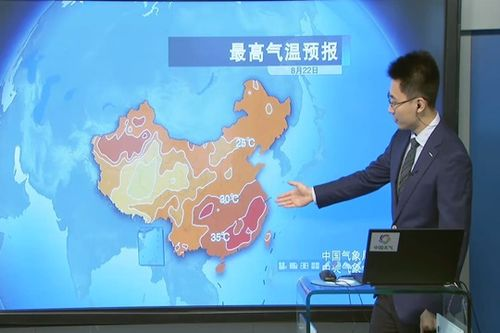 贵州未来10天天气_贵州梵净山未来10天天气预报查询