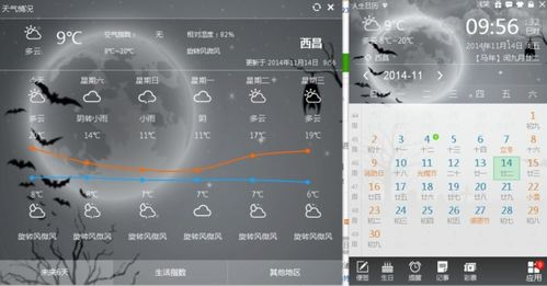 英国天气预报30天_英国塞尔比天气预报30天