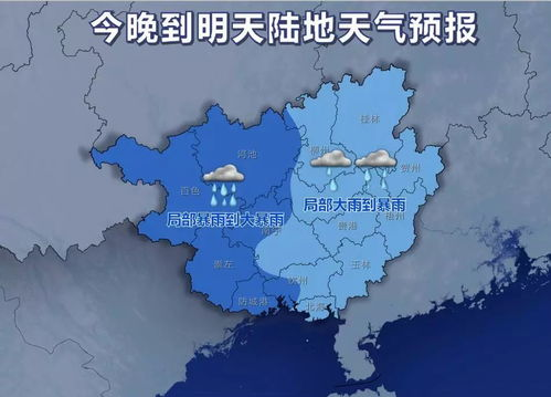 深圳未来一周天气预报 深圳未来一周天气预报查询结果