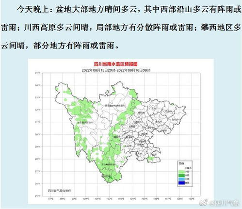 荔波天气 贵州荔波小七孔天气