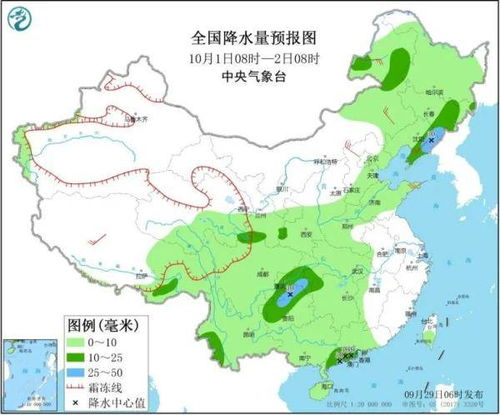 天气在线庆阳_天气在线庆阳宁夏中卫