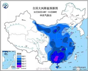 辽宁天气_辽宁省各市最近七天天气预报